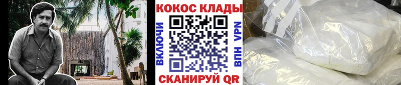 Хочу наркоту Омутнинск Канабис  Мефедрон  COCAIN  Экстази  ГАШИШ  Амфетамин 