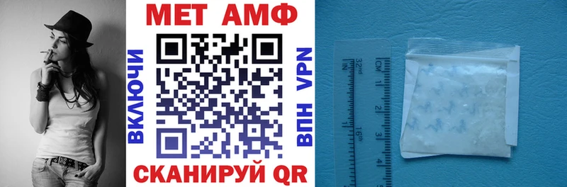 hydra ссылки  Омутнинск  Амфетамин 98%  цены наркотик 