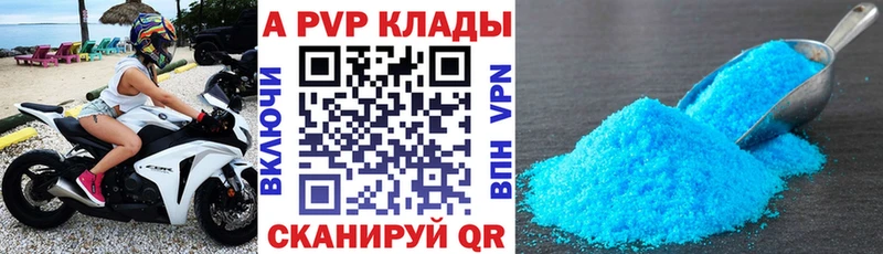 Альфа ПВП мука  KRAKEN ссылки  Омутнинск 