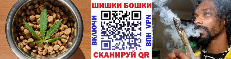 Canna-Cookies конопля мега как войти Омутнинск