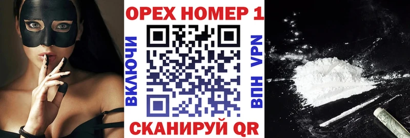 нарко площадка официальный сайт  закладка  Омутнинск  КОКАИН FishScale 