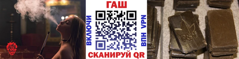 ГАШ убойный  Омутнинск 