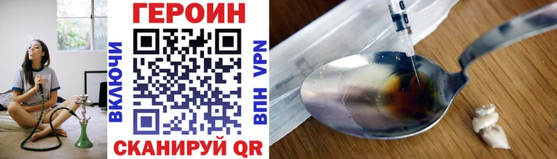купить наркоту гидра как войти ГЕРОИН Афган Омутнинск