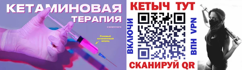 kraken ссылки  Омутнинск  КЕТАМИН ketamine 