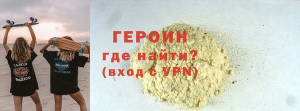 тгк Балахна