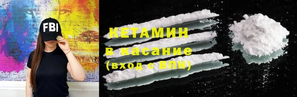 тгк Балахна