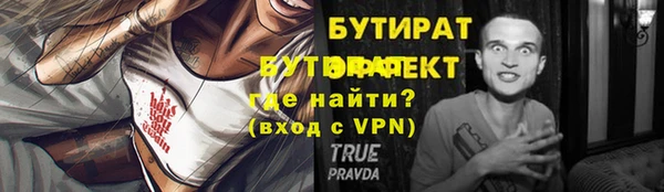 винт Балабаново