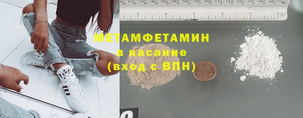 винт Балабаново