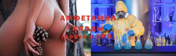 тгк Балахна
