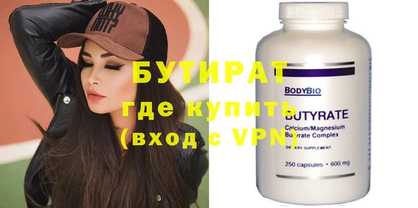 гидропоника Баксан