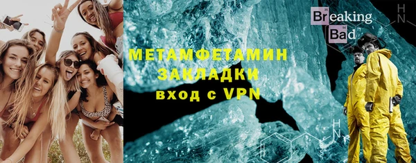 тгк Балахна