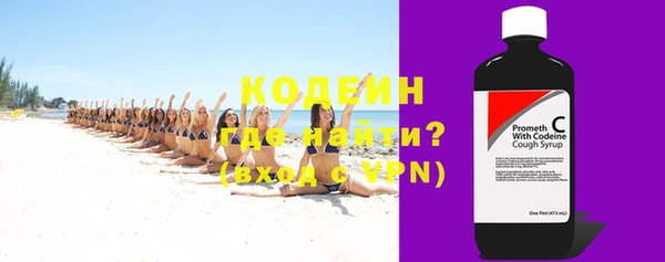 тгк Балахна