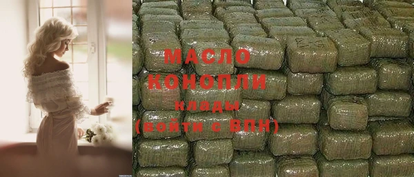 тгк Балахна