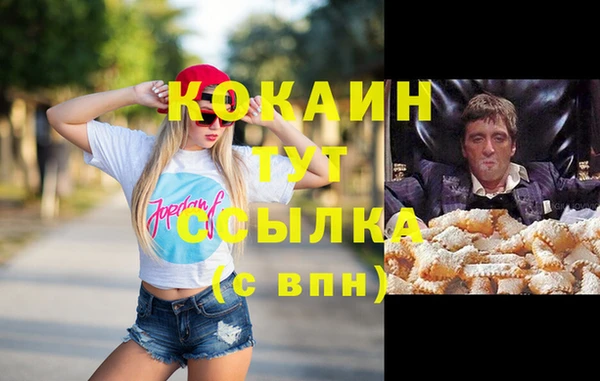винт Балабаново