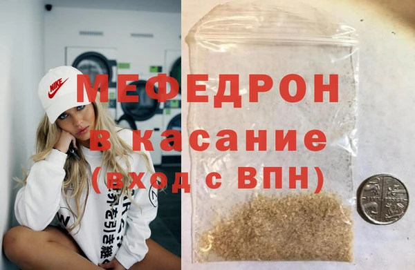тгк Балахна