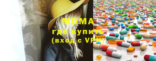 прущие грибы Арсеньев