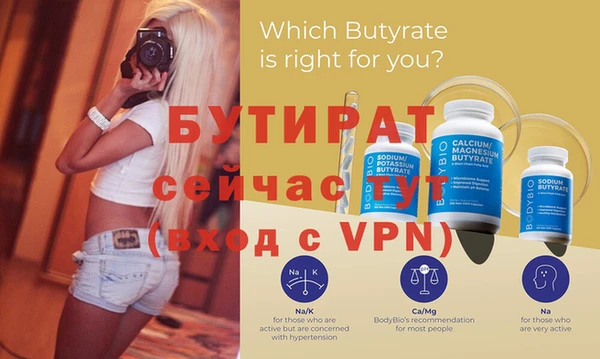 дистиллят марихуана Армянск