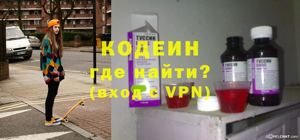 тгк Балахна