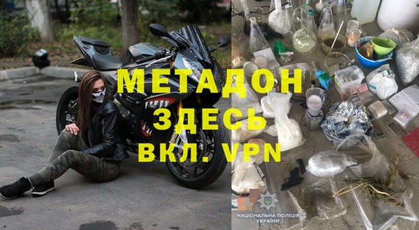 тгк Балахна
