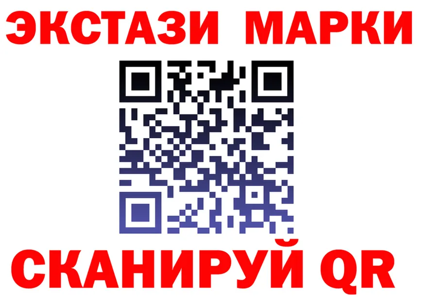 ЭКСТАЗИ 300 mg зеркало это blacksprut Омутнинск