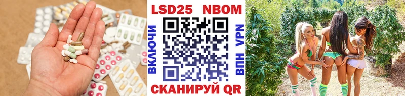 LSD-25 экстази ecstasy  Омутнинск 
