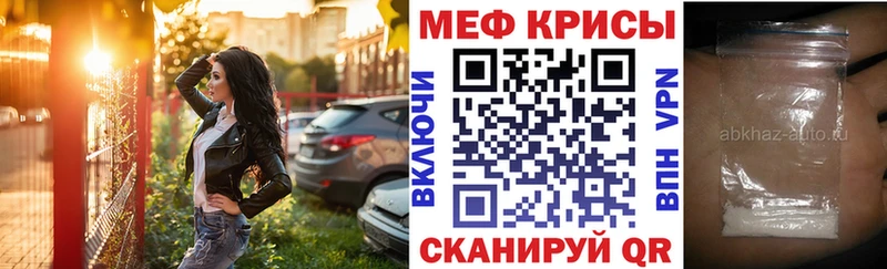 купить наркотики сайты  Омутнинск  МЕГА ссылки  МЯУ-МЯУ кристаллы 