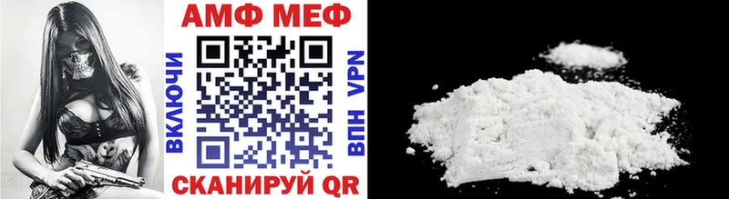 где найти наркотики  Омутнинск  omg как зайти  МЕТАМФЕТАМИН винт 