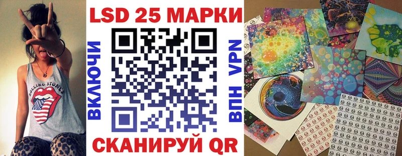 Марки NBOMe 1500мкг  Омутнинск 