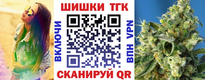 Конопля SATIVA & INDICA  где можно купить наркотик  Омутнинск 